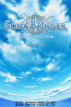 Soma Bringer (Japan) screen shot title